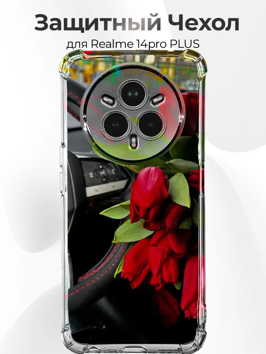 Чехол Realme 14 Pro Plus Chery Tiggo 7 Pro Max Interior