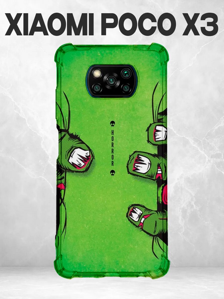 Чехол на Xiaomi Poco X3 зелёные монстрики