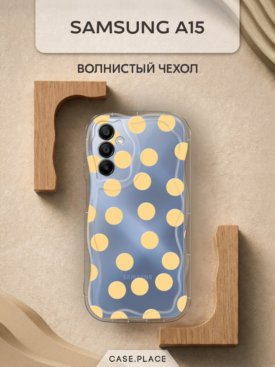Чехол на Samsung Galaxy A15 / Самсунг А15 с принтом "Желтый горошек"