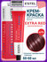 Профессиональная краска для волос ESTEL PROFESSIONAL Princess Essex Extra Red 55...