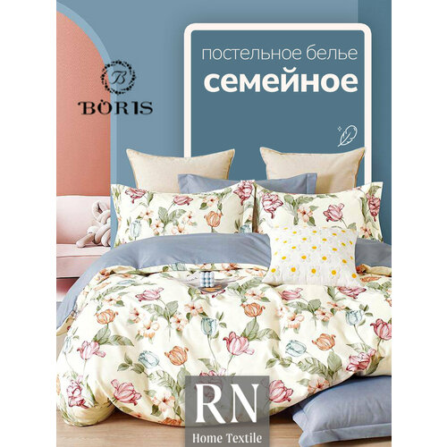 Постельное белье Boris семейный Сатин, Хлопок, Белый/синий, Цветы