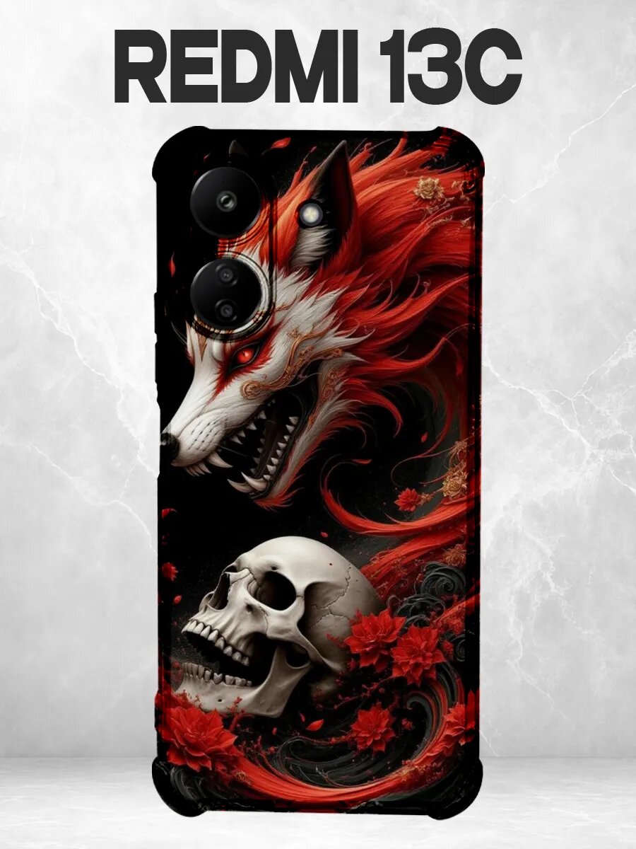 Чехол на Redmi 13c с принтом PINTEREST Лиса