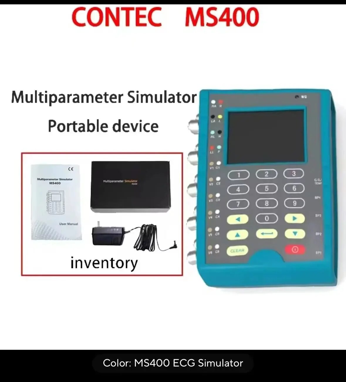 Симулятор ЭКГ CONTEC MS400
