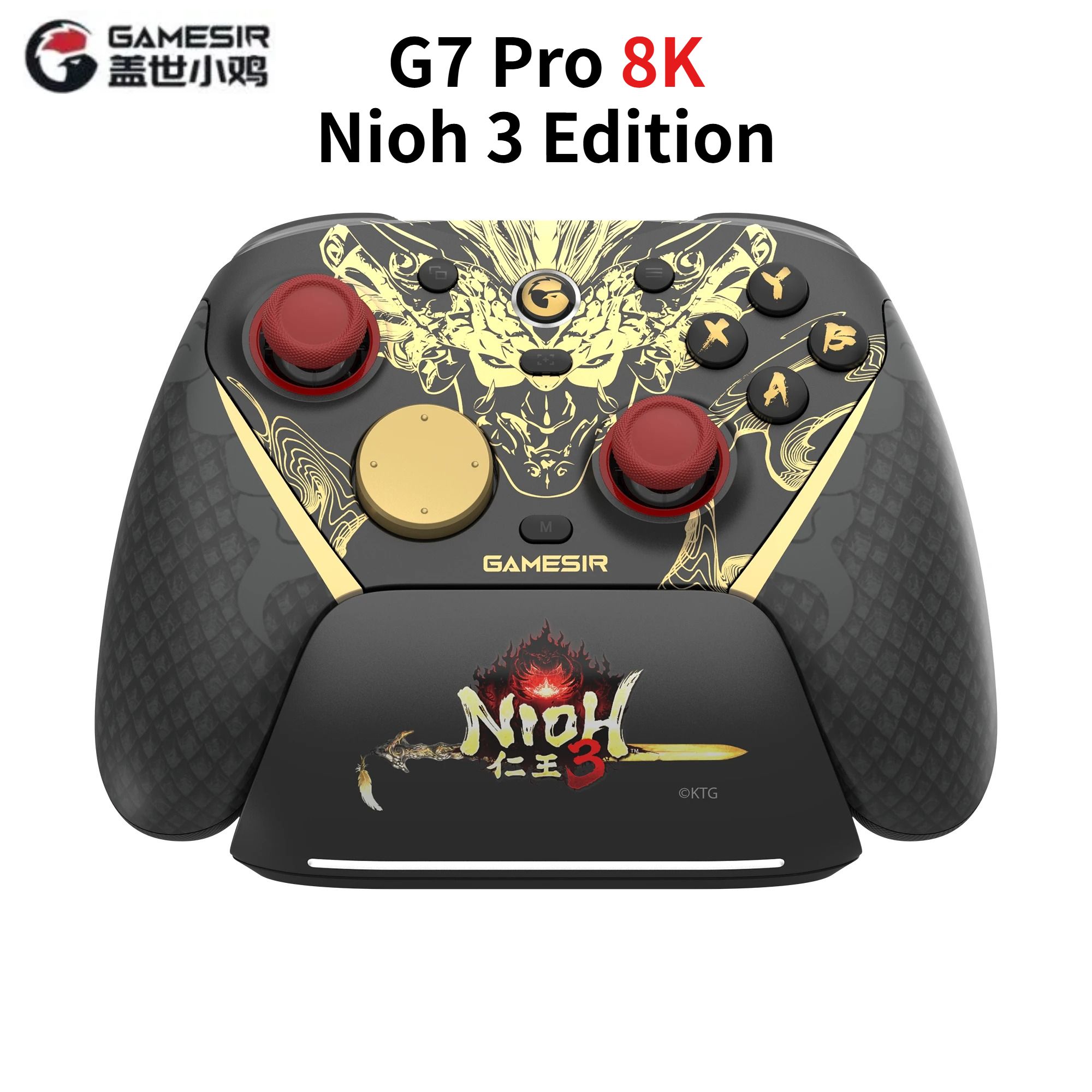 GameSir G7 Pro 8K Nioh 3 Edition игровой контроллер для киберспорта С зарядной базой, Nintendo switch 2, Android, iOS, ПК, Steam