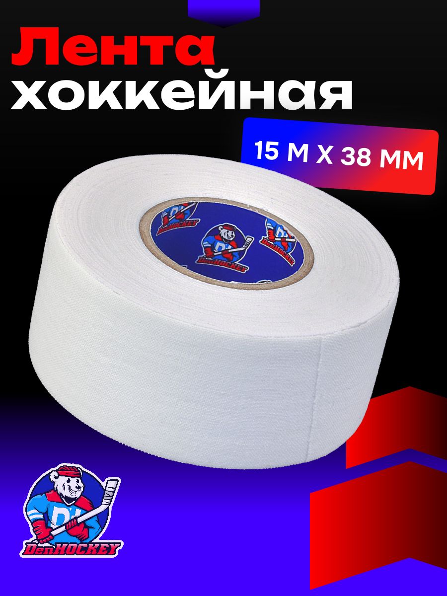 Хоккейная лента