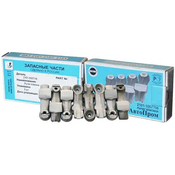 ВолгаАвтоПром 2101-1007116 oem рычаг клапана