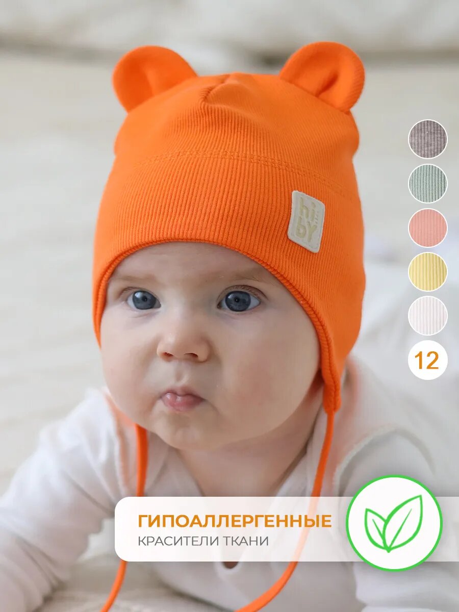 Чепчик Лето 2026 для детей