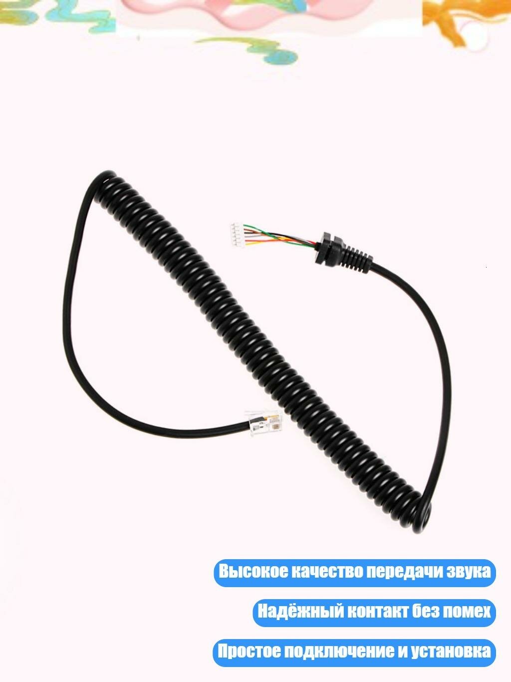 Кабель микрофонный -48A, Черный
