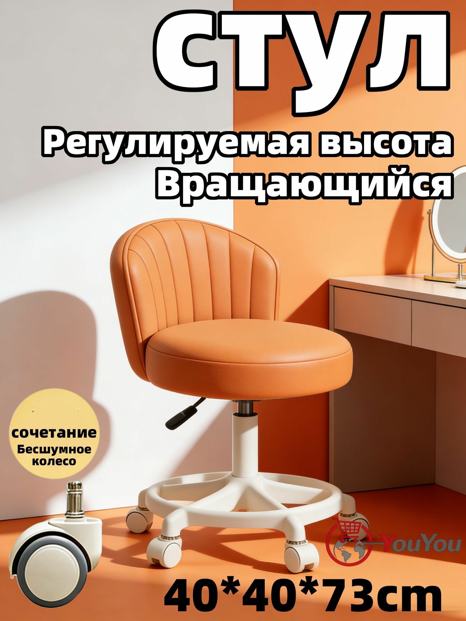 Банкетка, Искусственная кожа, 40х43х73 см