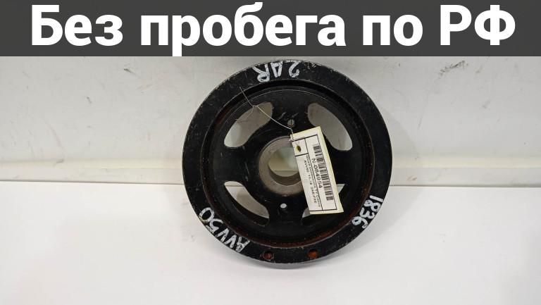 Шкив с пробегом lexus, toyota alphard acv51