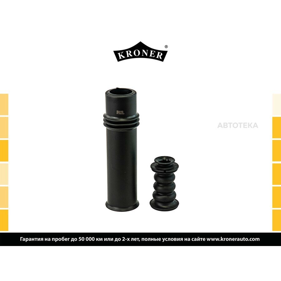 Пыльник+отбойник амортизатора CITROEN C4/DS4 2004/(11-)/PEUGEOT 307/308/308CC/3008 2000/(08-) (задн.) KRONER K3201034