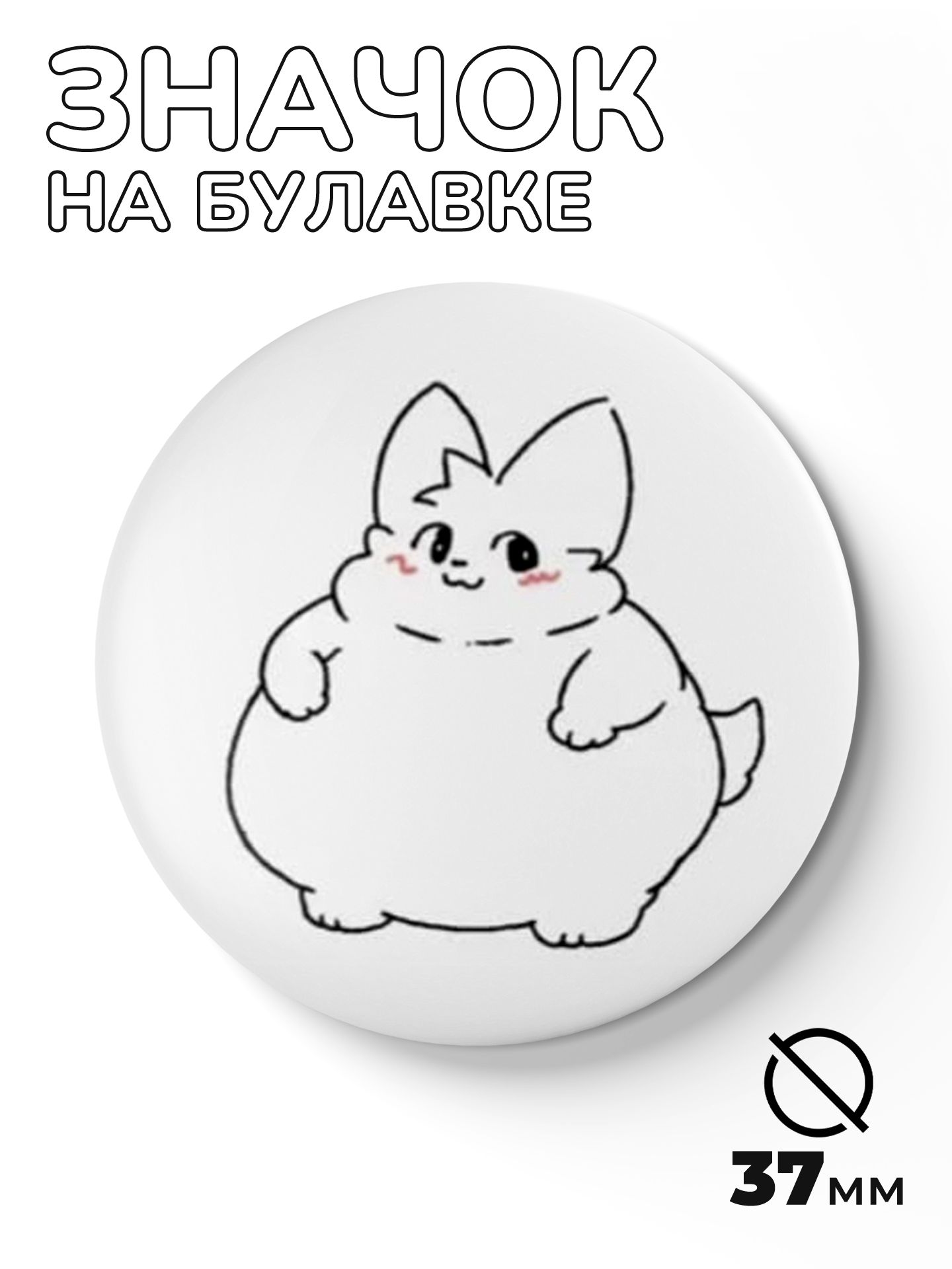 Значок ТИТЛЪ