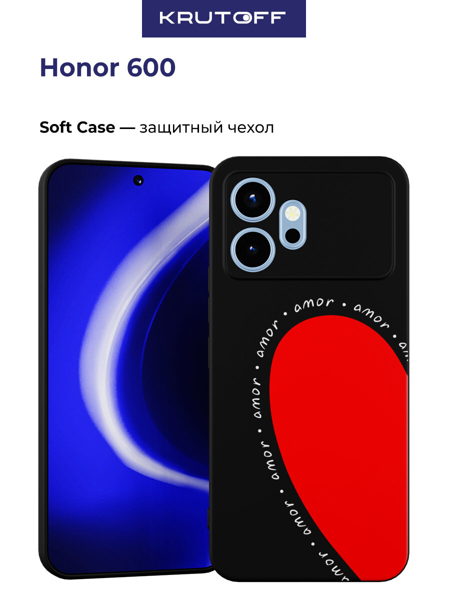 Чехол-накладка Krutoff Soft Case Amor Amor для Honor 600 черный