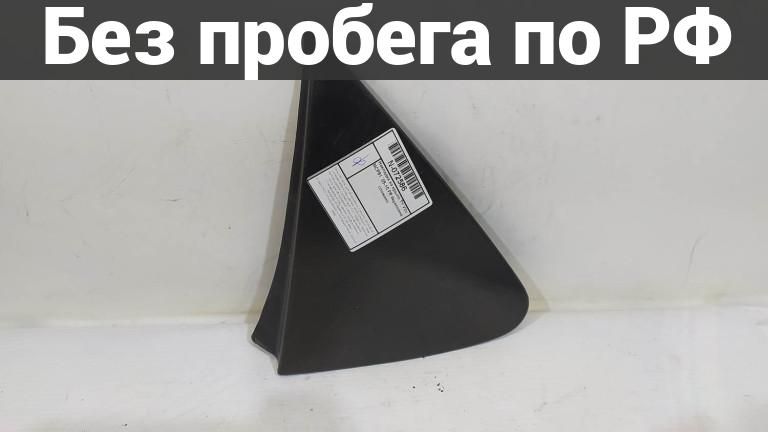 Накладка на крыло прав. с пробегом toyota vitz ksp90