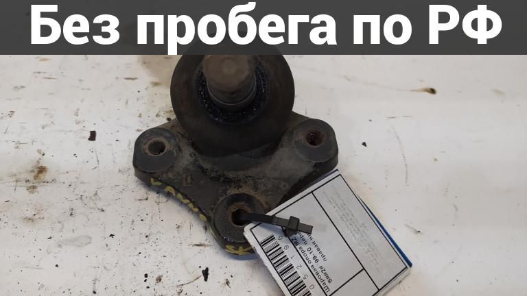 Шаровая опора лев. прав. с пробегом mazda, nissan bongo sk22ln