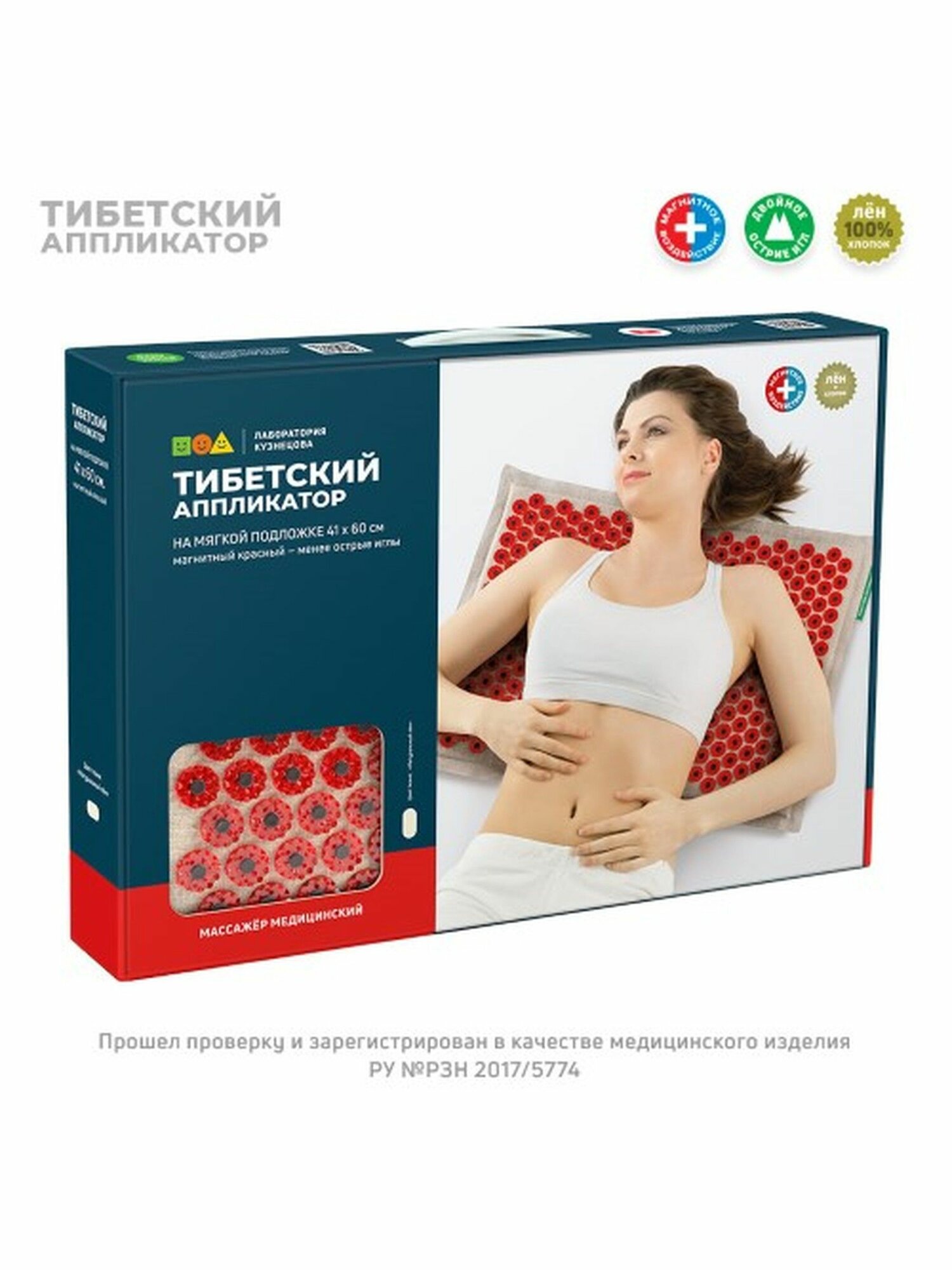 Иппликатор тибет магнитный большой 41х60 (красный)