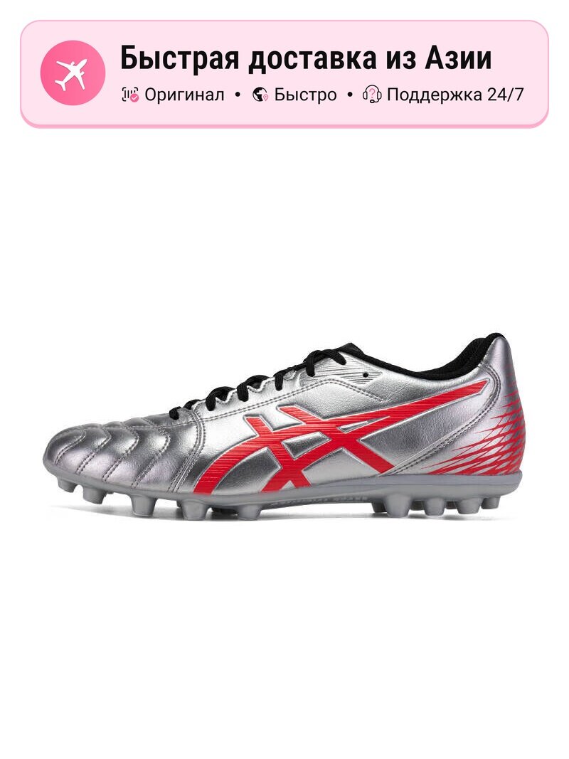 Бутсы ASICS ATTACANTO FG/AG
