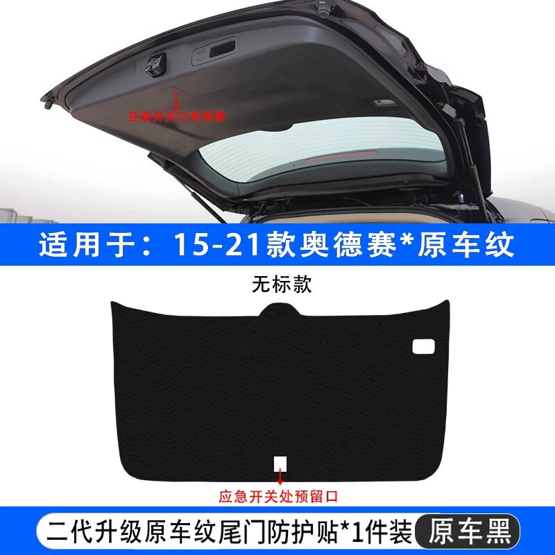 Задний половичок с OEM-текстурой для Honda Odyssey 2015-2021, без логотипа, защита багажника