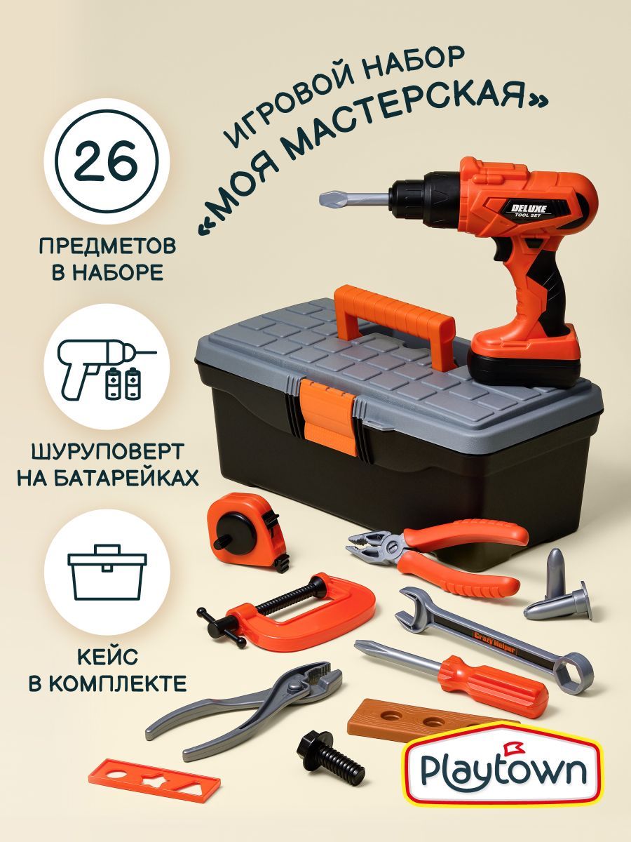 Игровой набор Playtown "Моя мастерская" 26 предметов
