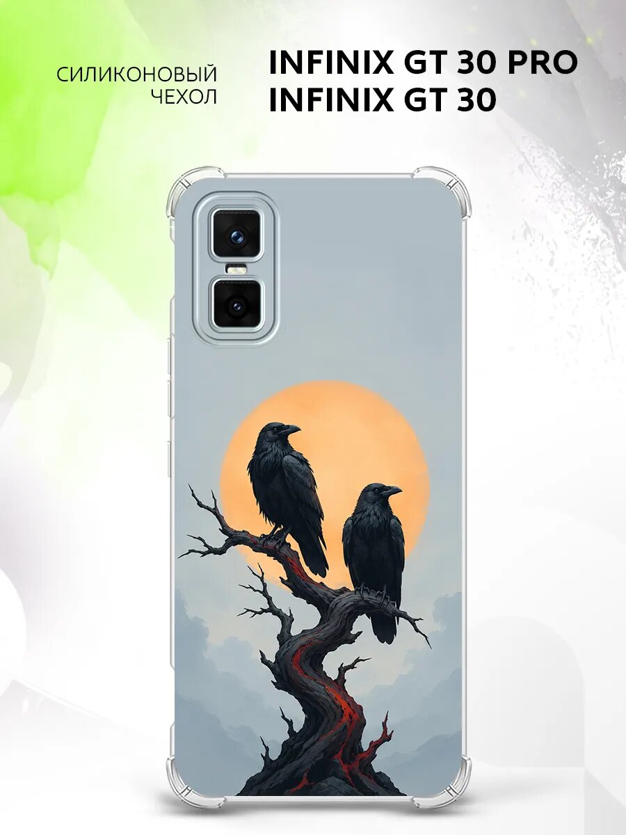 Чехол на Infinix GT 30 Pro/GT 30, защита камеры и углов, прозрачный с рисунком вороны и солнце