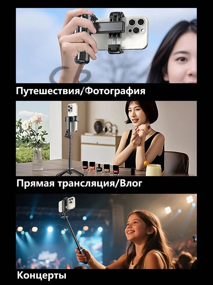 Металлическая селфи-палка с 2D-головкой, механизмом подъёма и возможностью панорамной съёмки — фото 1