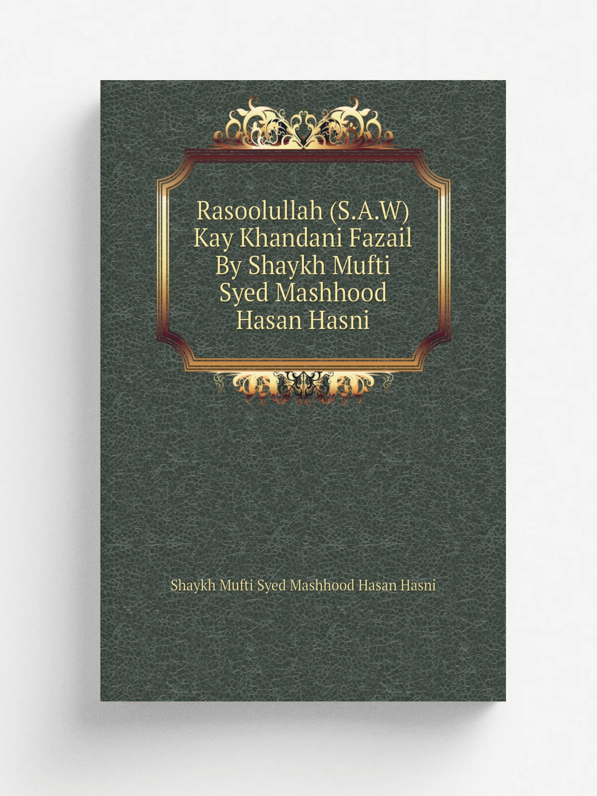 Rasoolullah (S.A.W) Kay Khandani Fazail By Shaykh Mufti Syed Mashhood Hasan Hasni | Shaykh Mufti Syed Mashhood Hasan Hasni | Репринт