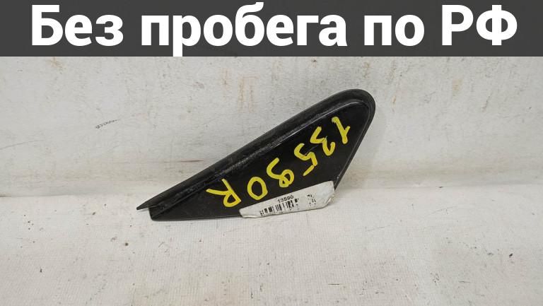 Накладка на крыло прав. с пробегом nissan murano pnz50