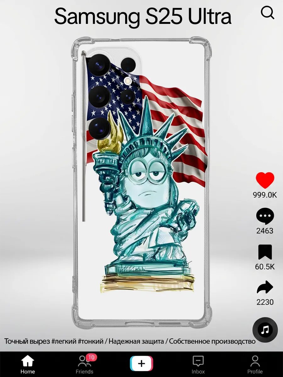 Чехол на Samsung S25 Ultra с принтом Миньоны