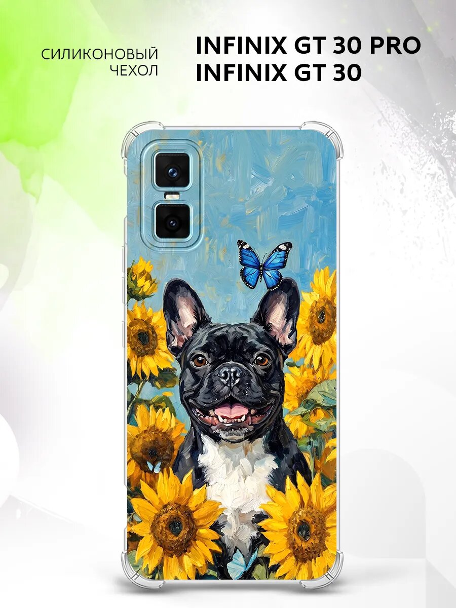 Чехол на Infinix GT 30 Pro/GT 30, Инфиникс Джити 30 Про/Джити 30 защитный, кейс с рисунком бульдог
