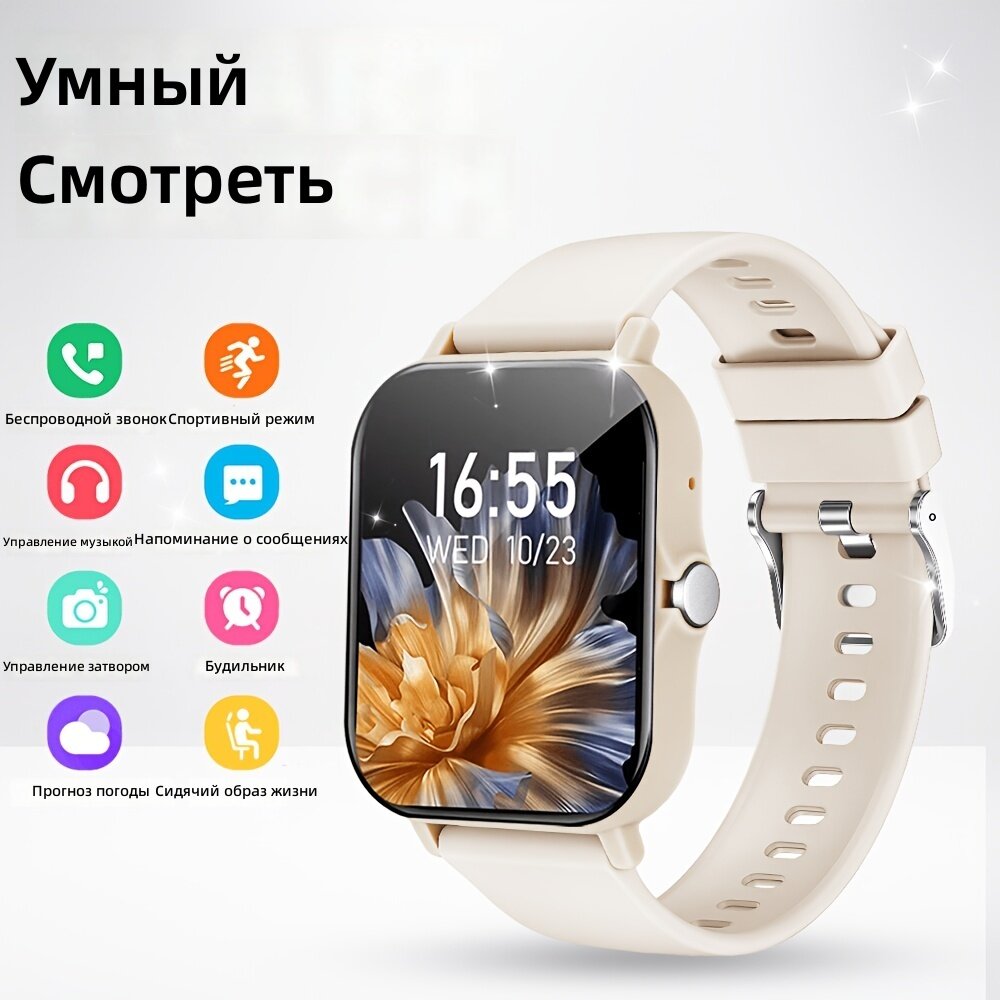 Смарт-часы со стильным спортивным дизайном для мужчин и женщин, зарядка через USB, поддержка звонков, золотой цвет