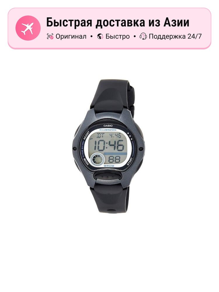 Наручные часы CASIO Classic