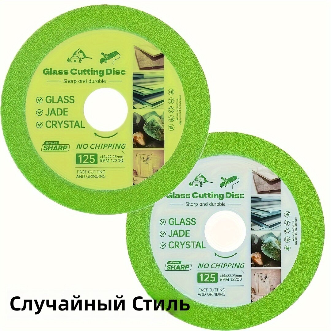 Алмазный отрезной круг для стекла и керамики 125 мм, тонкий диск для резки камня, нефрита и хрусталя, 1 шт.