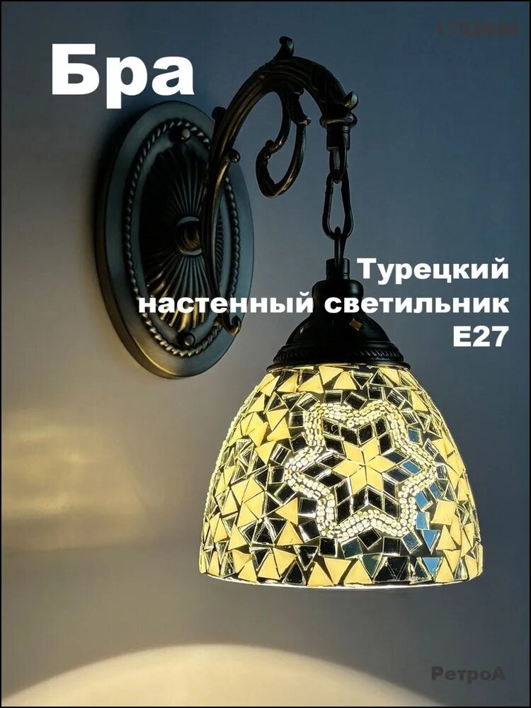 Настенный светильник, E27, LED, 40 Вт