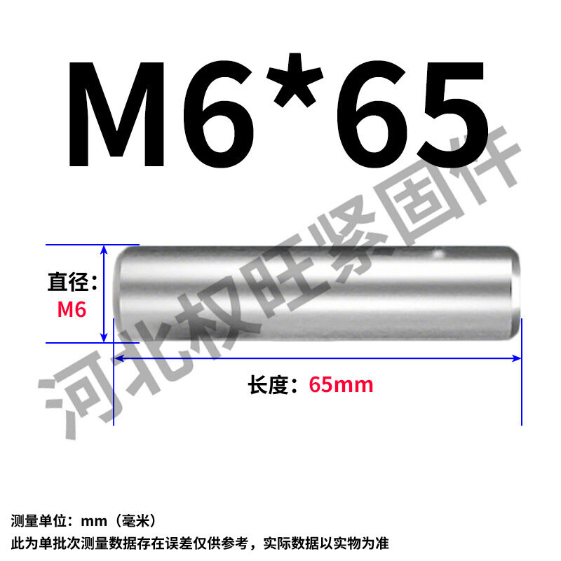 Штифт цилиндрический 45# сталь для пресс-формы, антикоррозионный, M6*65, 400шт