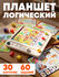 Настольная игра ON TIME