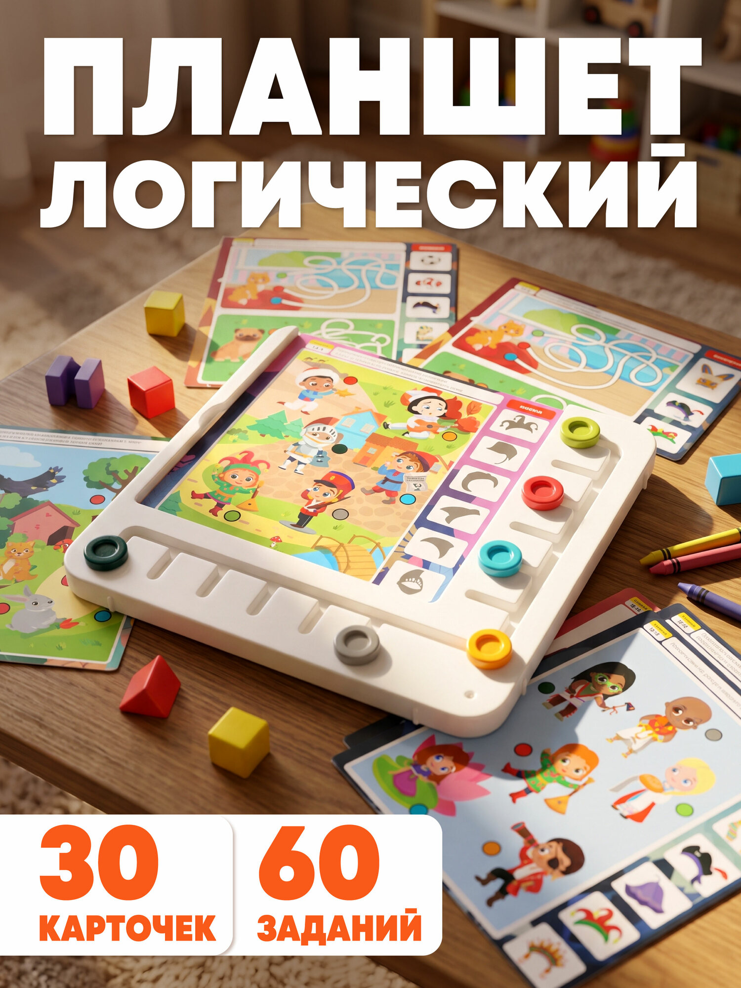 Настольная игра ON TIME