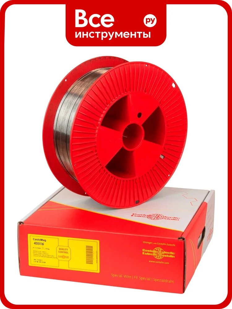 Сварочная проволока CASTOLIN CastoMag 45516 (ER309LSi) 1.2мм, 15кг 71105047