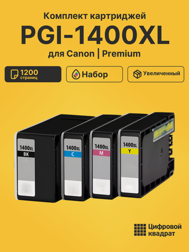 Изображение товара Картриджи PGI-1400XL для принтеров Canon MB2040, MB2050, MB2140, MB2340, MB2350, MB2740