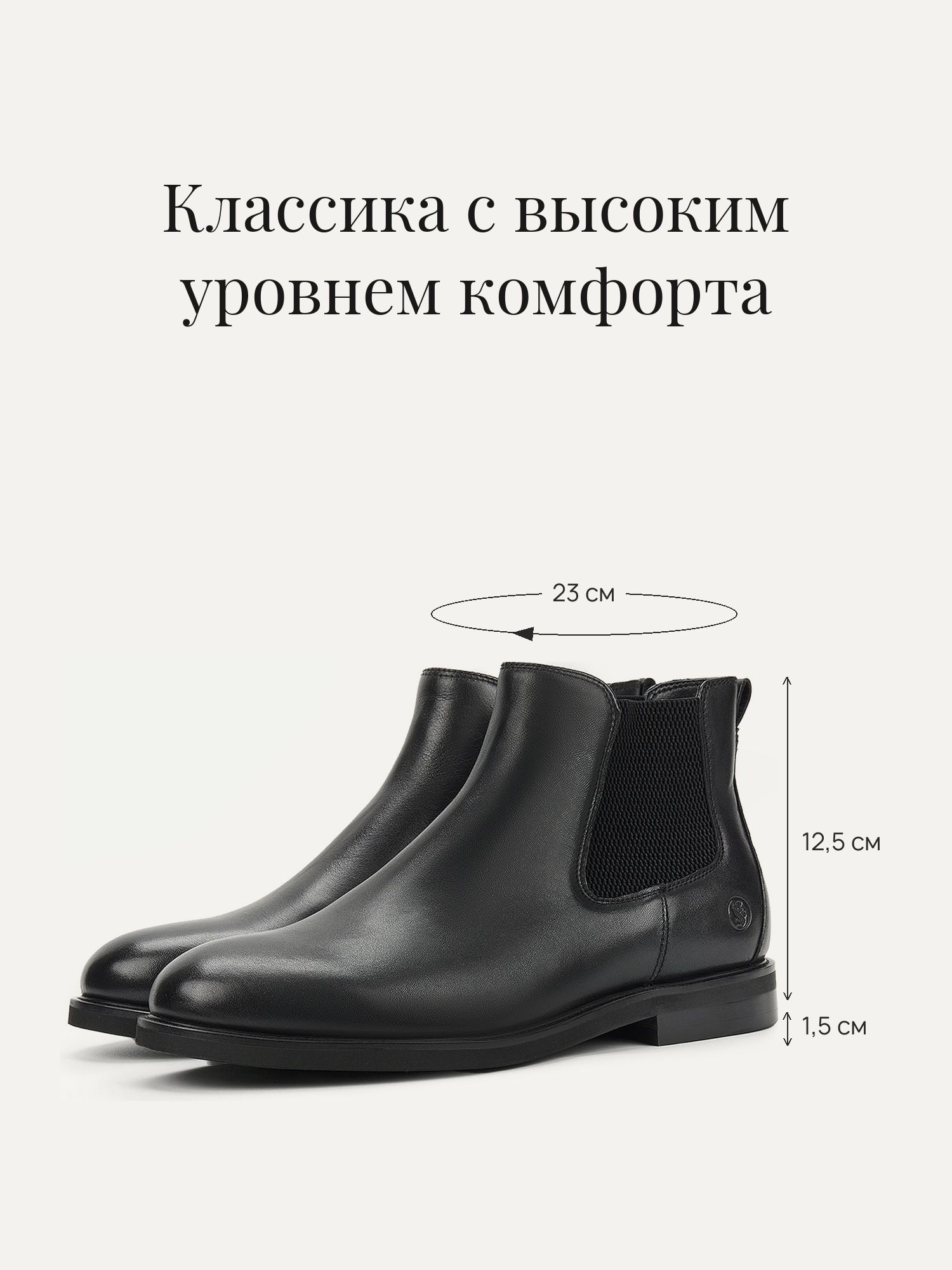 Ботинки челси Salamander Весна-лето 2027, размер 41, черный — фото 1