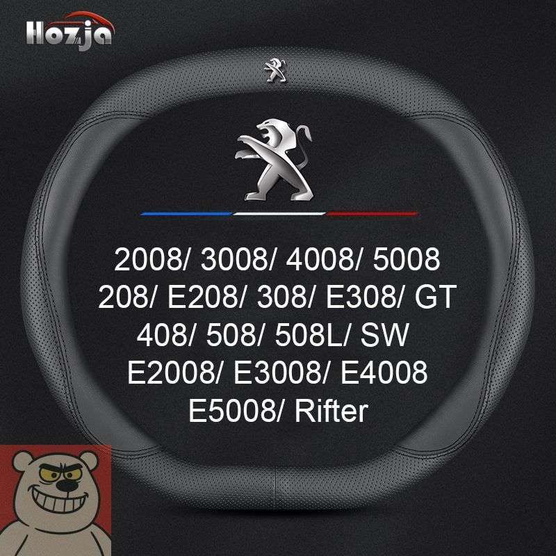 Hozja Оплетка на руль, диаметр 35 см, 1 шт.