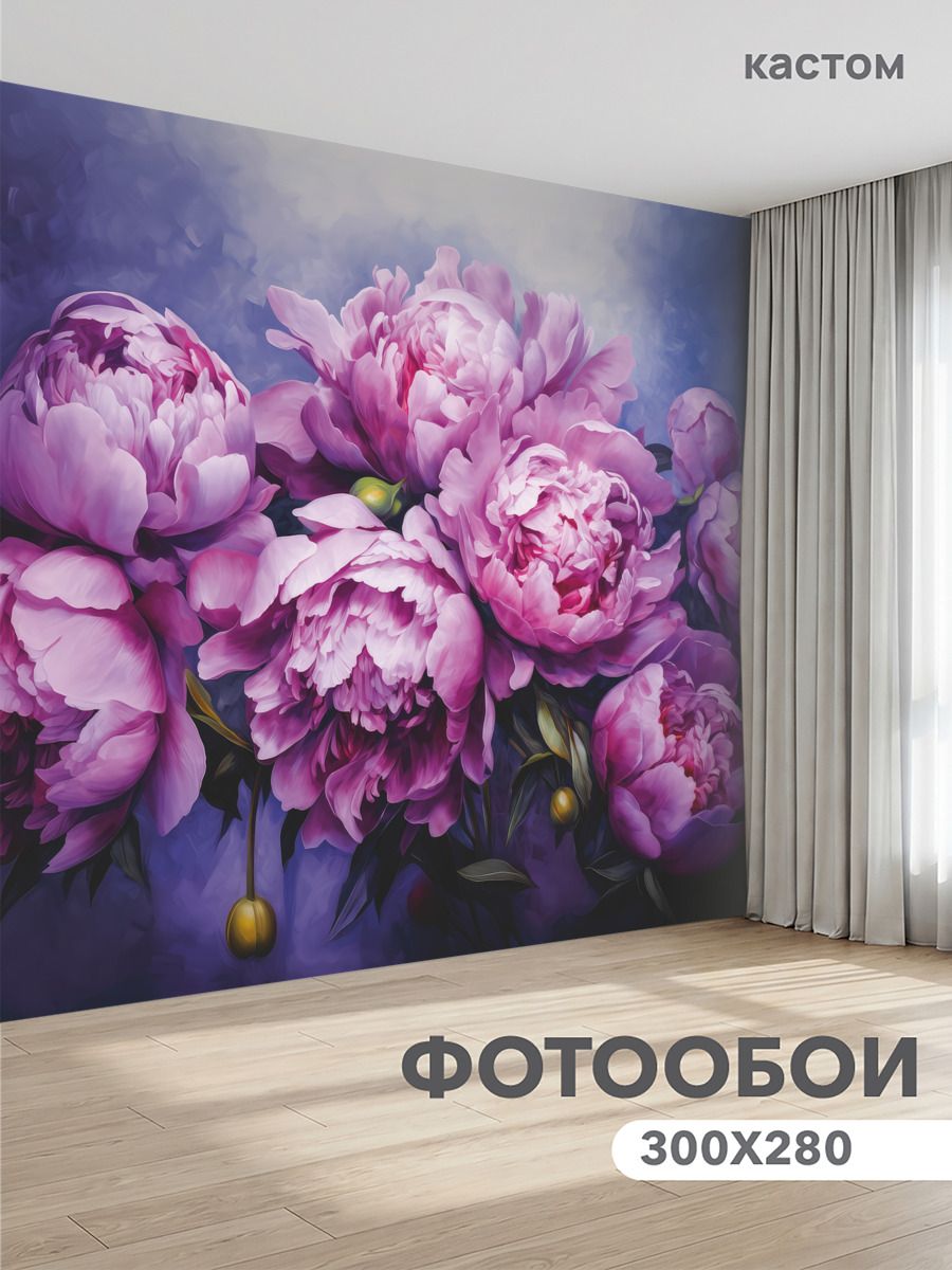 Фотообои на стену флизелиновые 3d Пионы 300х270 см