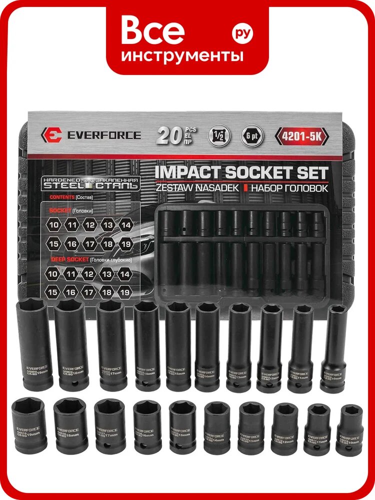 Набор головок EVERFORCE 20 предметов, 1/2", 6 граней EF-4201-5K(61685)