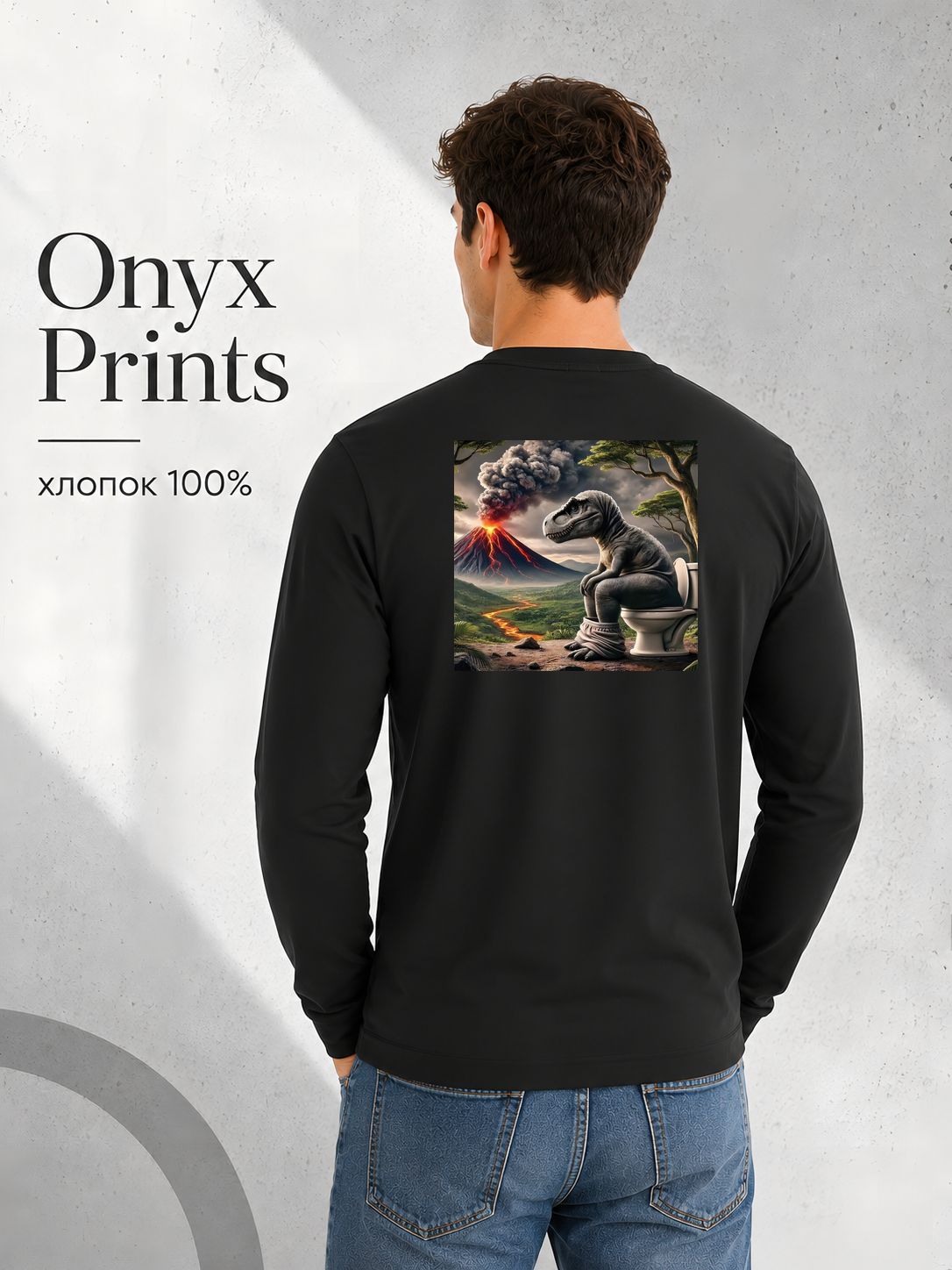 Лонгслив ONYX PRINTS