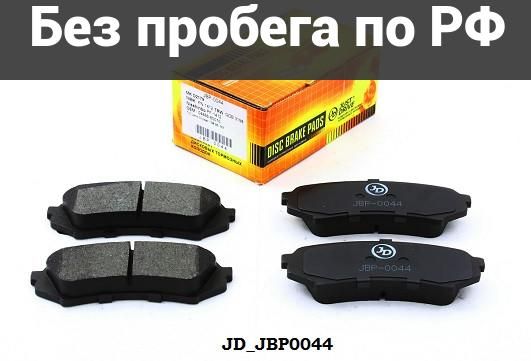 Колодки тормозные лев. прав. дубль lexus, toyota land cruiser fzj105