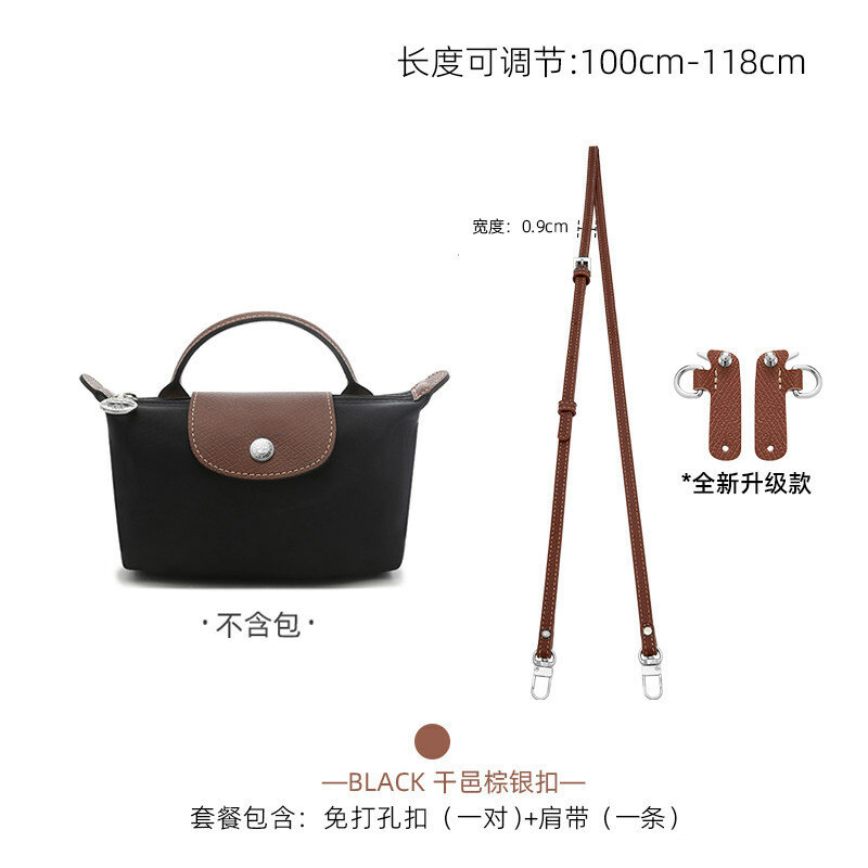 Ремешок для сумки Longchamp Le Pliage Cuir Mini 0.9 см, коньяк, серебряная пряжка, набор аксессуаров