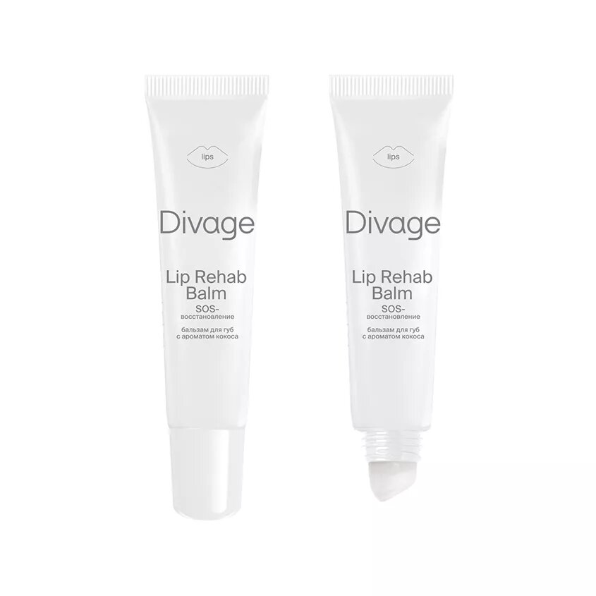 Бальзам для губ DIVAGE LIP REHAB BALM SOS восстанавливающий с ароматом кокоса