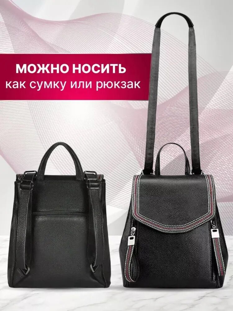 Рюкзак Женский маленький из натуральной кожи 33x31x15 см, черный — фото 1