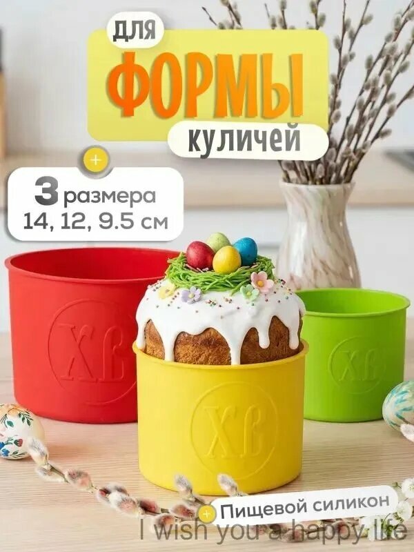 Форма для выпечки, Круглая, 1 яч, 14 см x 14 см, 3 шт