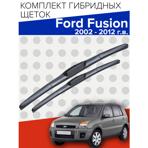 фото Гибридные щетки стеклоочистителя для ford fusion (2002 - 2012 г. в.) 550 и 400 мм / дворники для автомобиля форд фьюжн skyway