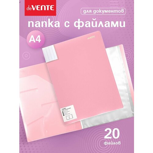 фото Папка органайзер для бумаг и документов с 20 файлами вкладышами a4 pastel devente